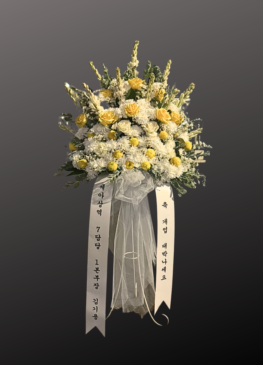 Rangkaian Bunga Standing Flowers di Tasikmalaya